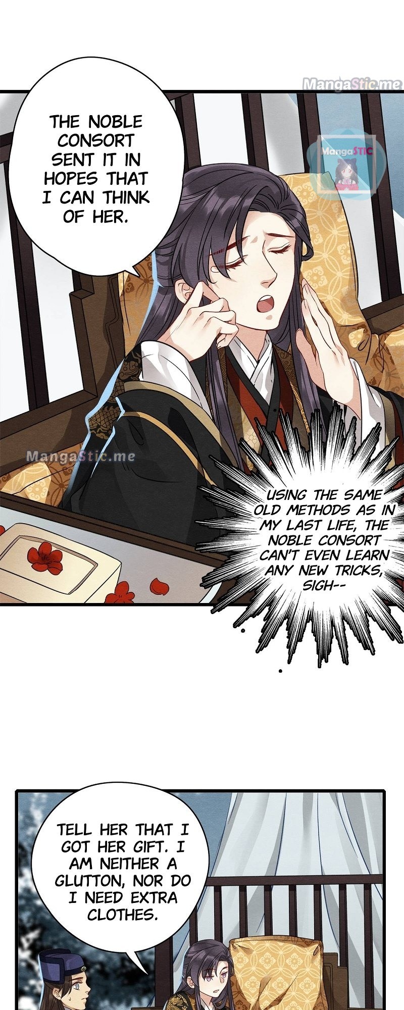 Upgrading the Frivolous Emperor chapter 33 - page 2
