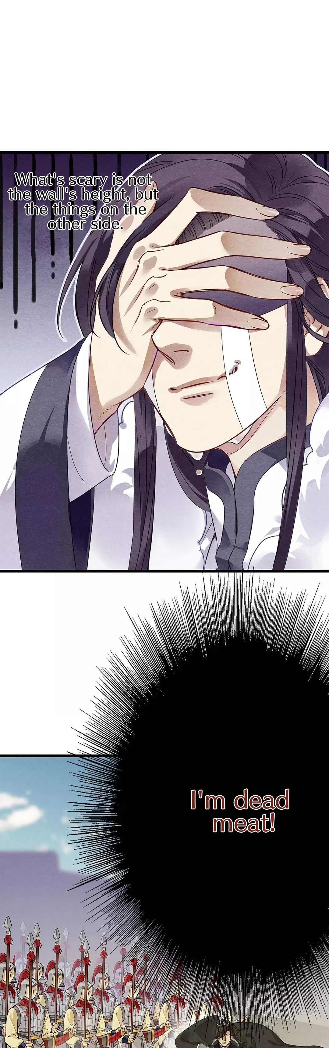 Upgrading the Frivolous Emperor chapter 2 - page 13