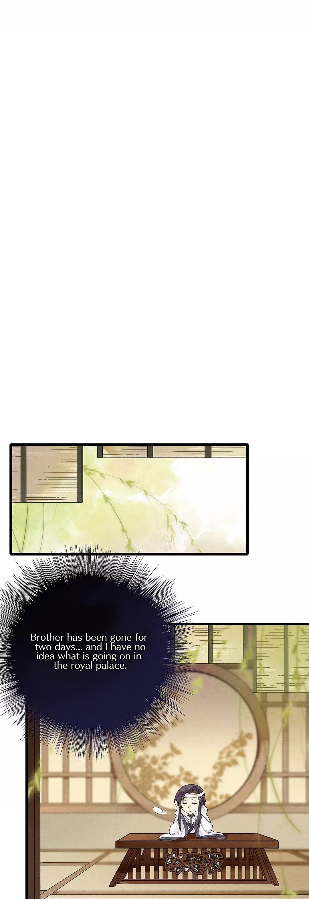 Upgrading the Frivolous Emperor chapter 2 - page 7