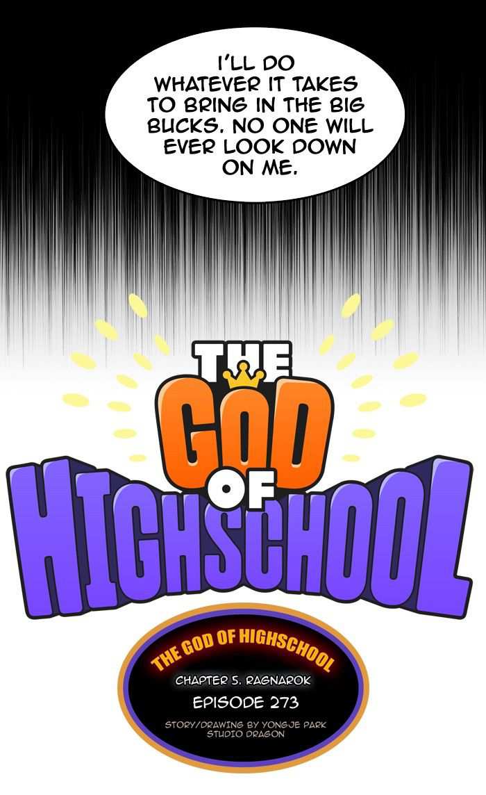 The God of High School Chapter 273 - page 7