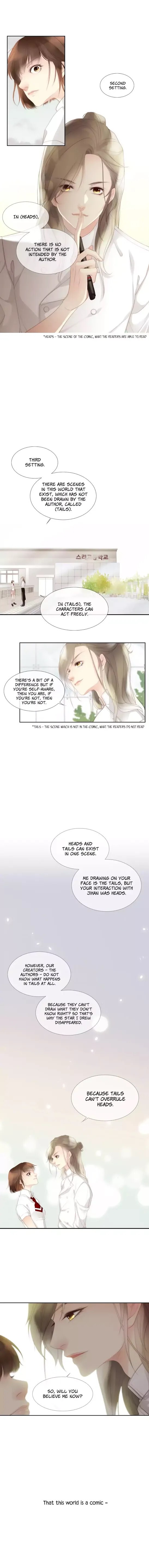 How i Found it in July Chapter 4 - page 15
