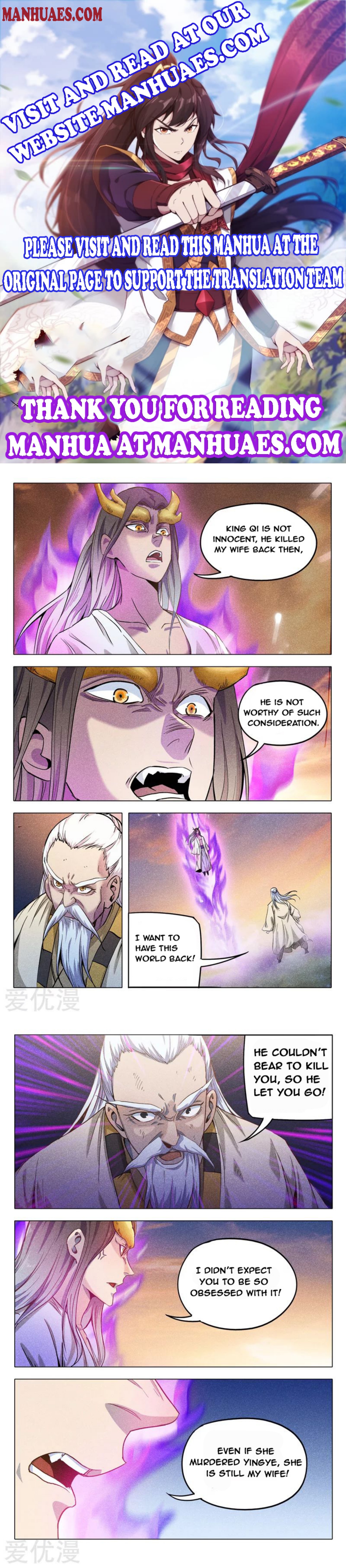 Master of Legendary Realms Chapter 313 - page 1