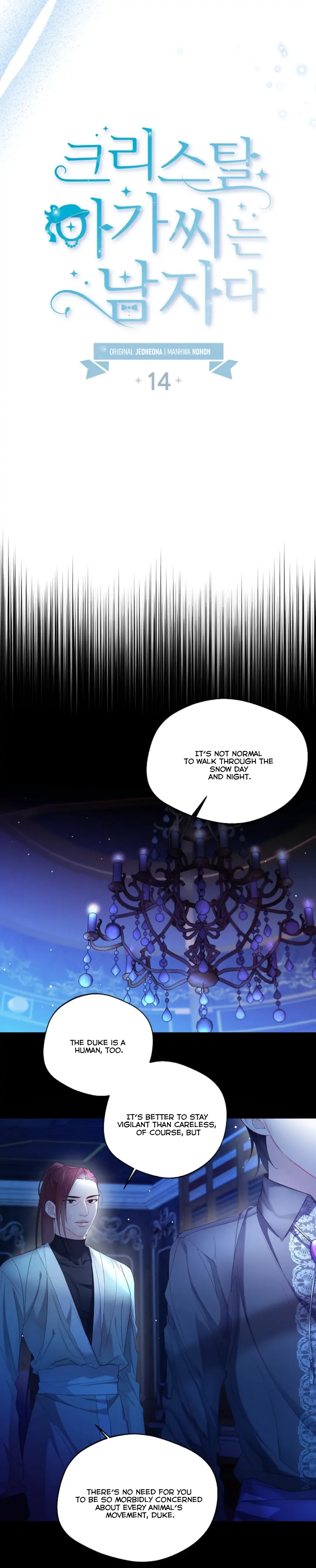 Lady Crystal is a Man Chapter 14 - page 6