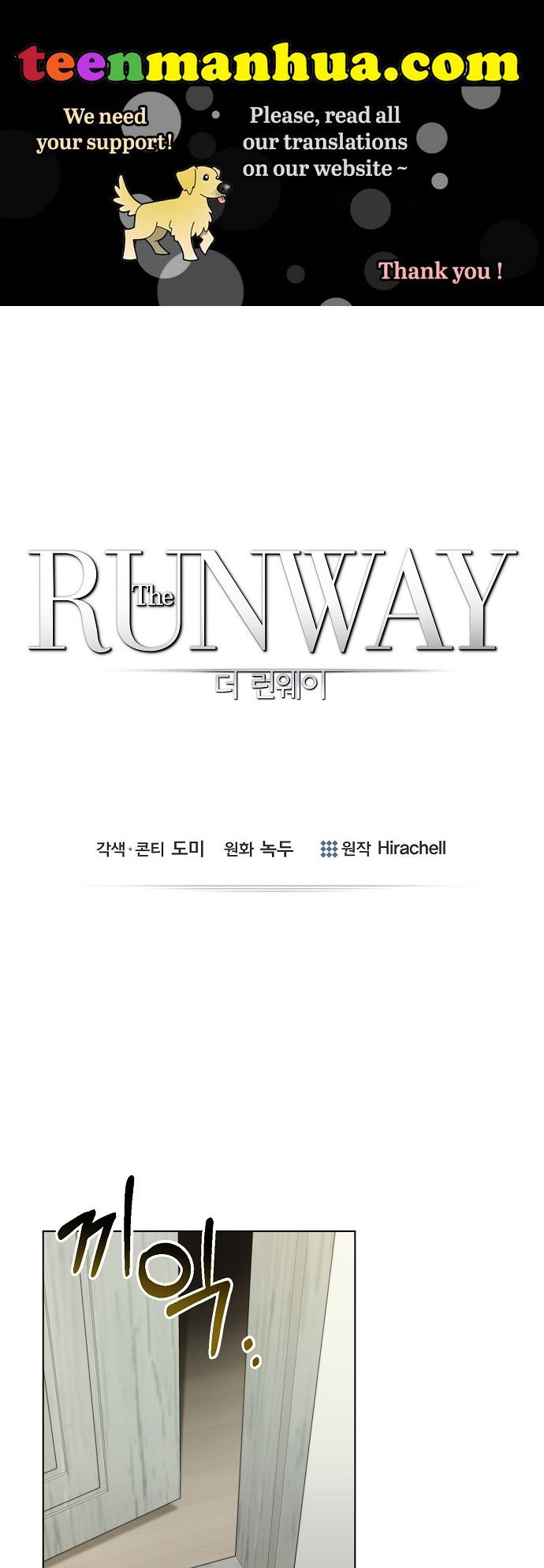 THE Runway chapter 9 - page 1