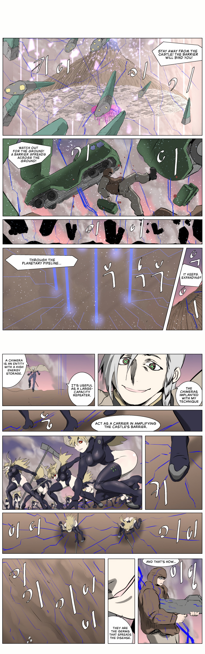Knight Run chapter 245 - page 4