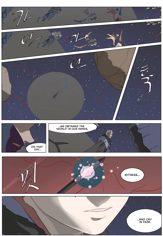 Knight Run chapter 222 - page 13