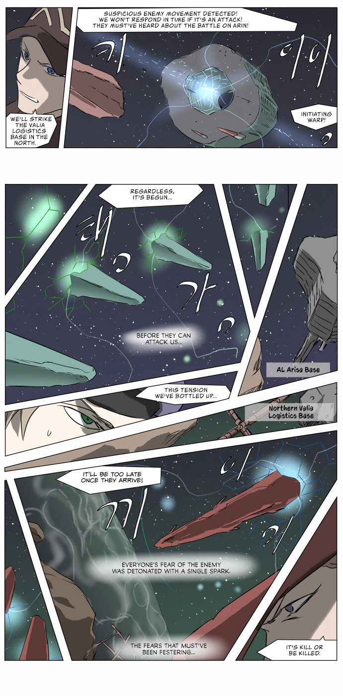 Knight Run chapter 220 - page 14