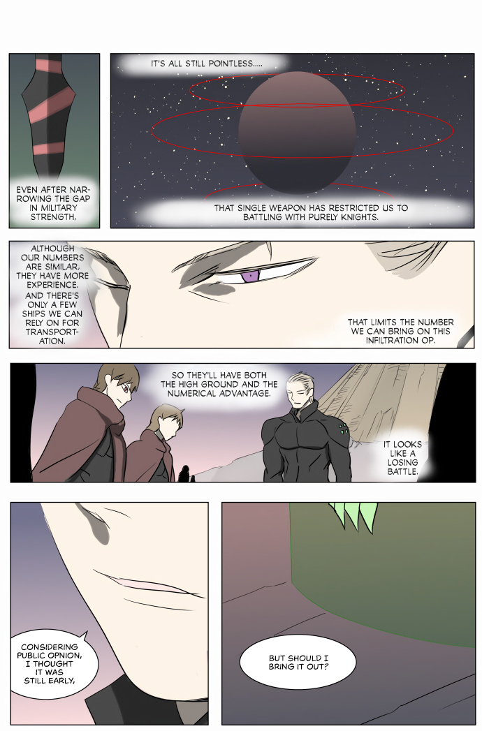 Knight Run chapter 217 - page 12