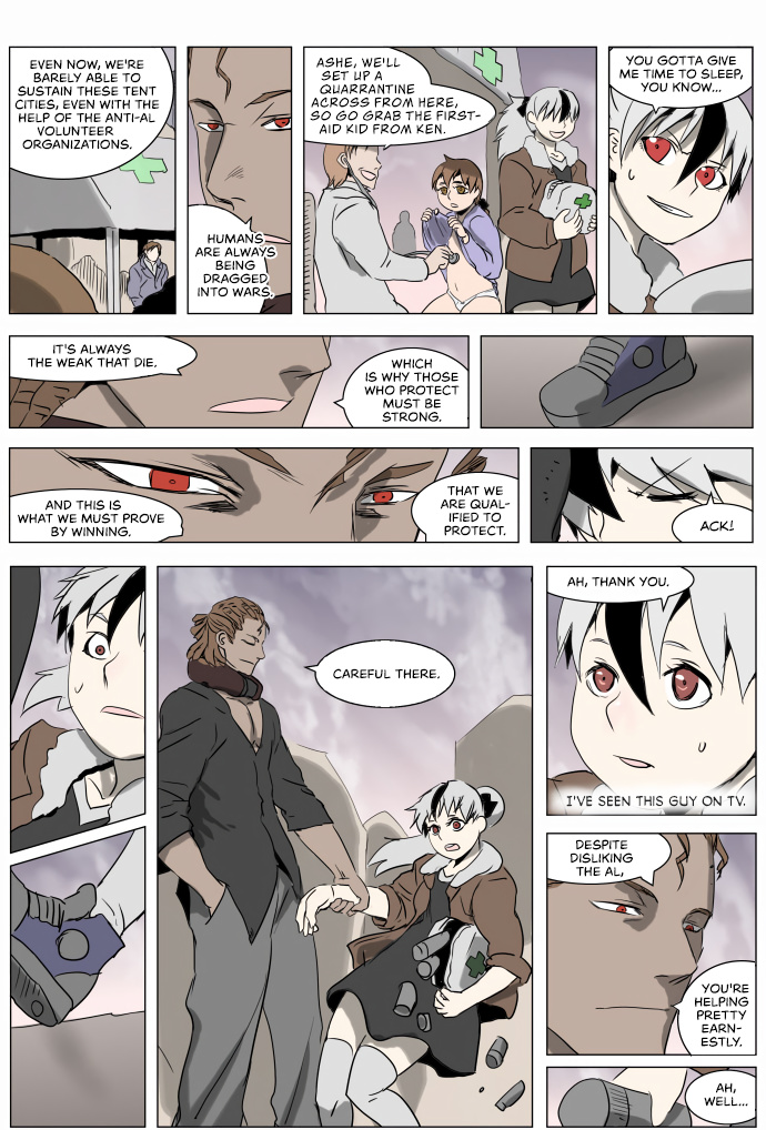 Knight Run chapter 217 - page 9