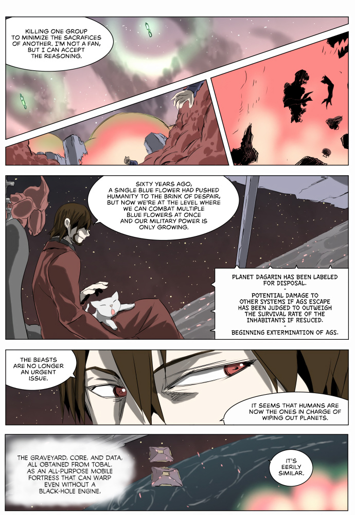 Knight Run chapter 212 - page 12