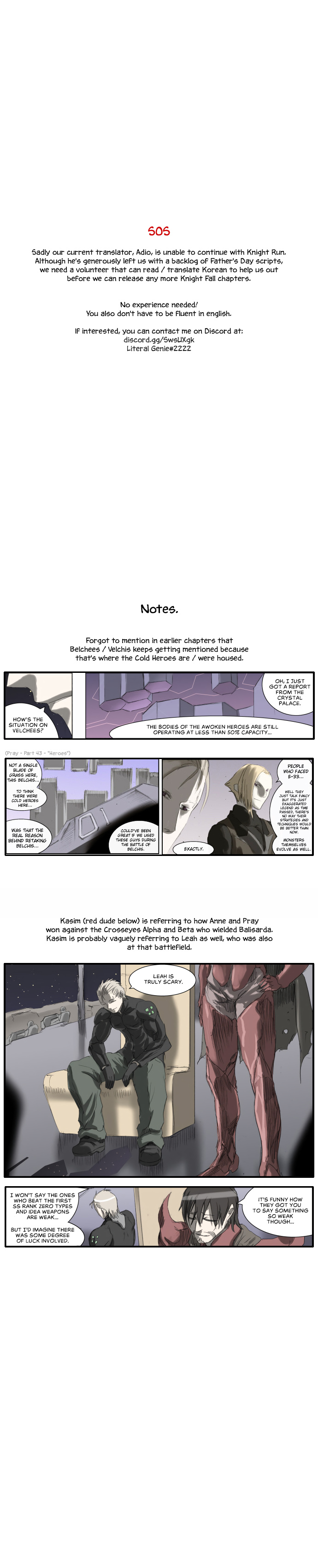 Knight Run chapter 205 - page 16