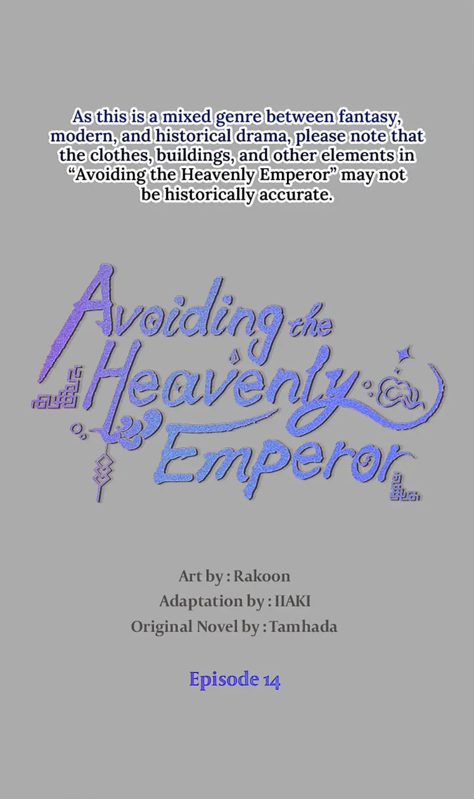 Avoiding the Heavenly Emperor chapter 14 - page 1