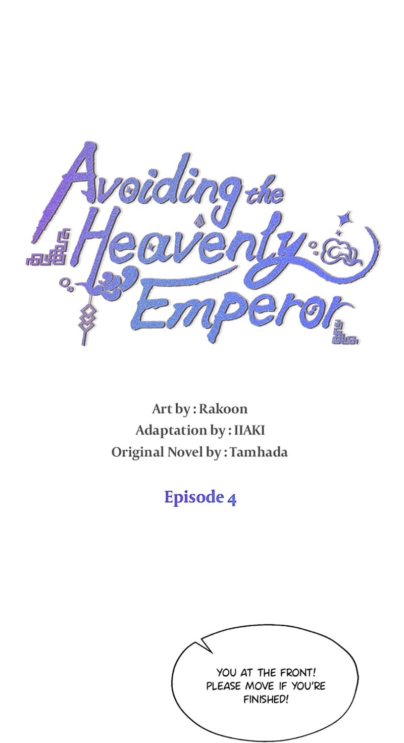 Avoiding the Heavenly Emperor chapter 4 - page 8