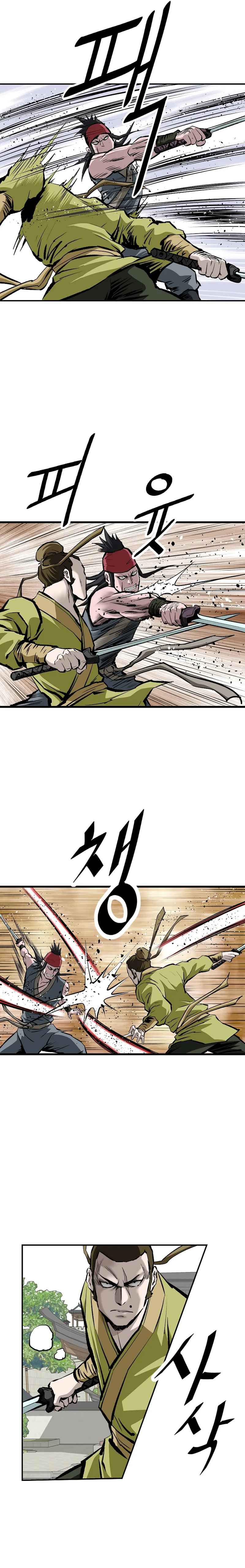 Bowblade: The Descendants of Bowblade Chapter 12 - page 13