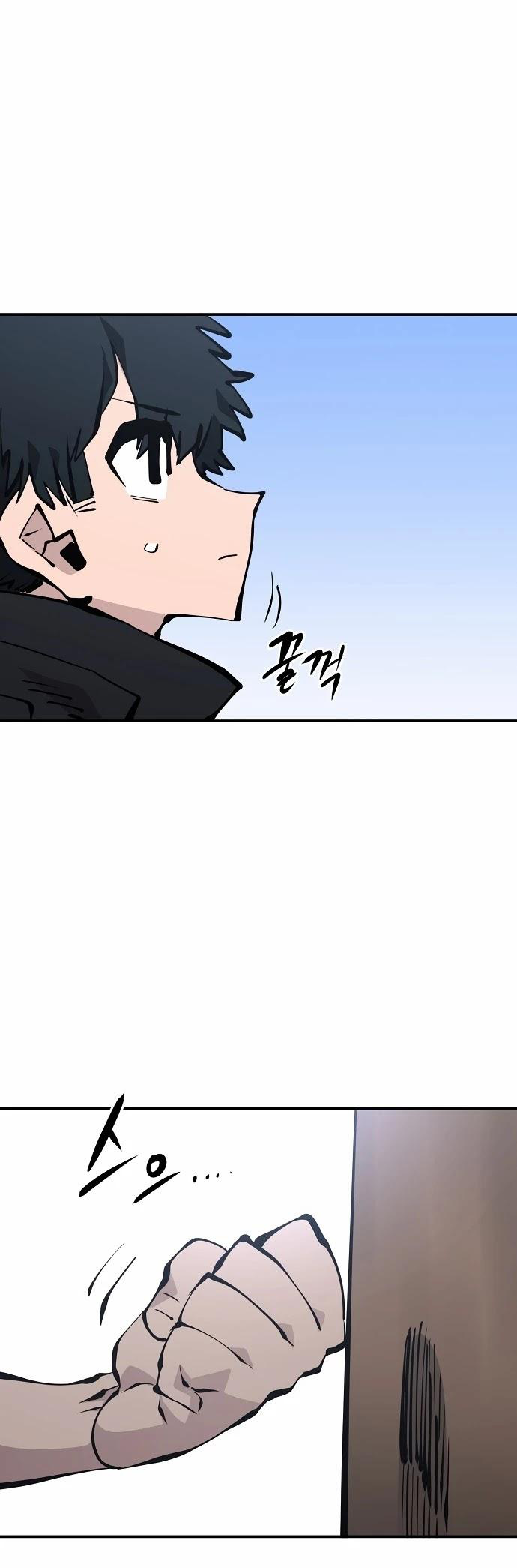 Player - Manhwa chapter 81 - page 19