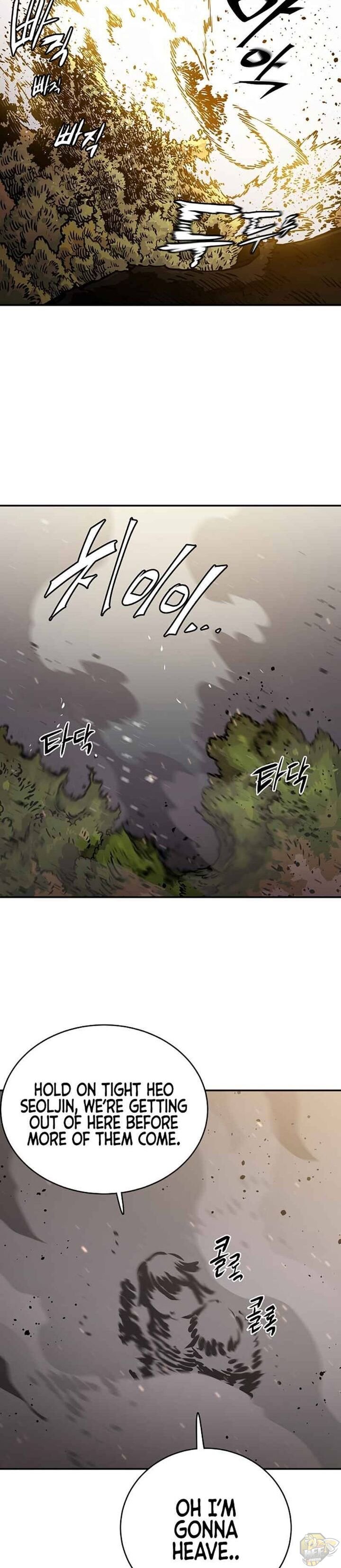 Player - Manhwa chapter 23 - page 26