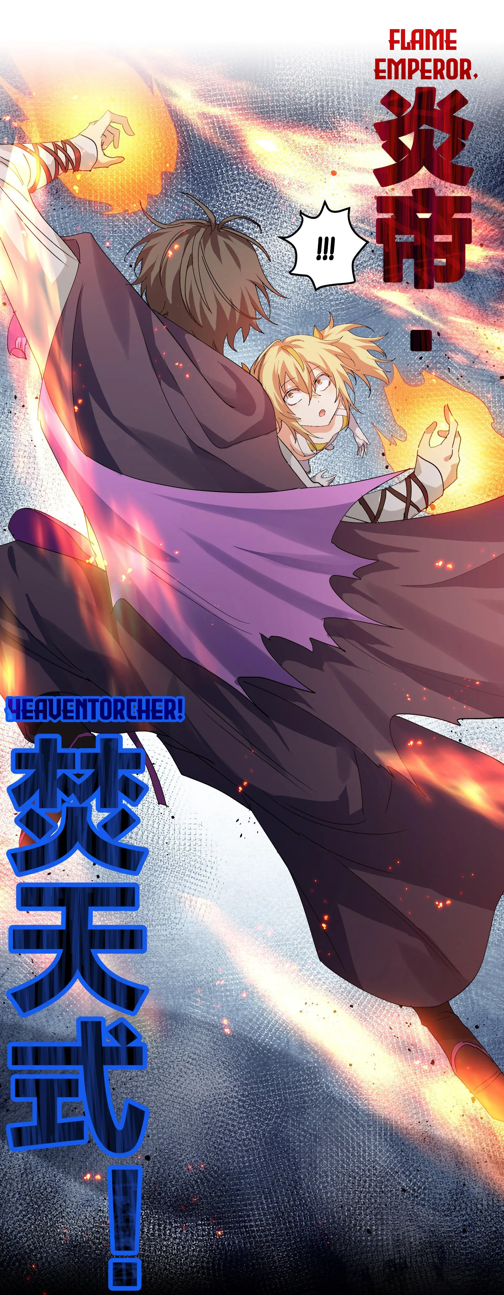 Female Cultivators Are After Me Chapter 130 - page 49