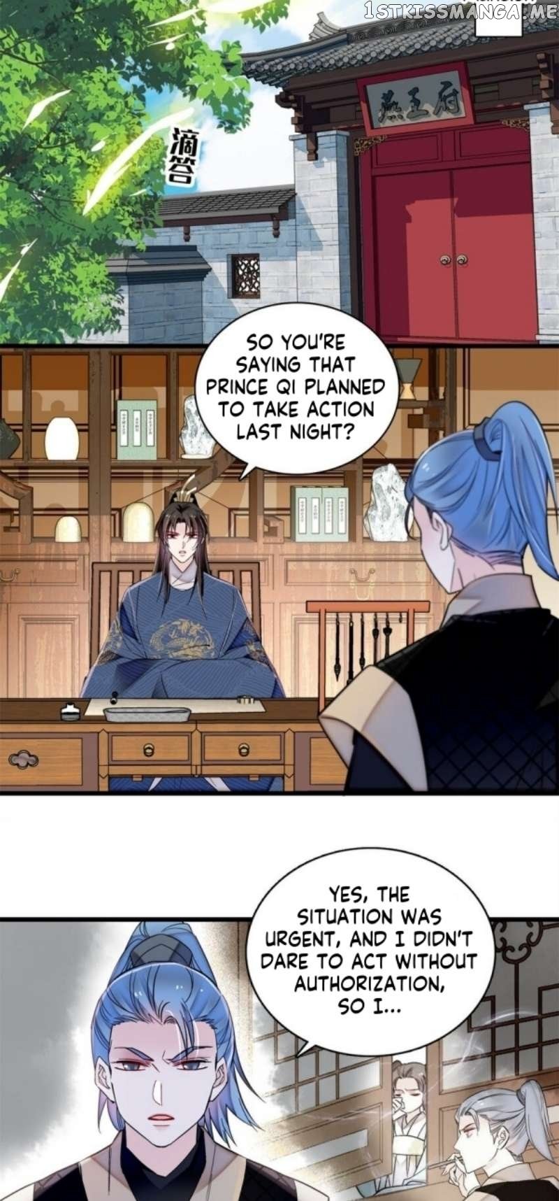 Sijin - Manhua Chapter 337 - page 5