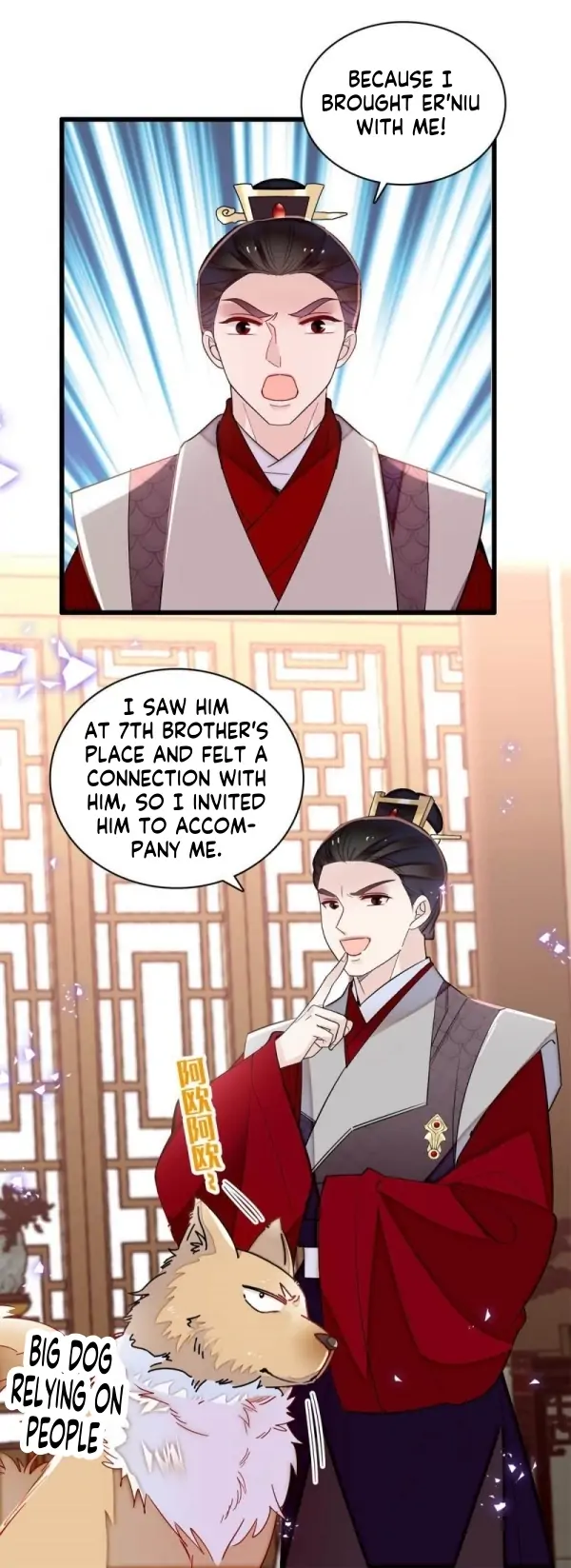 Sijin - Manhua Chapter 329 - page 23