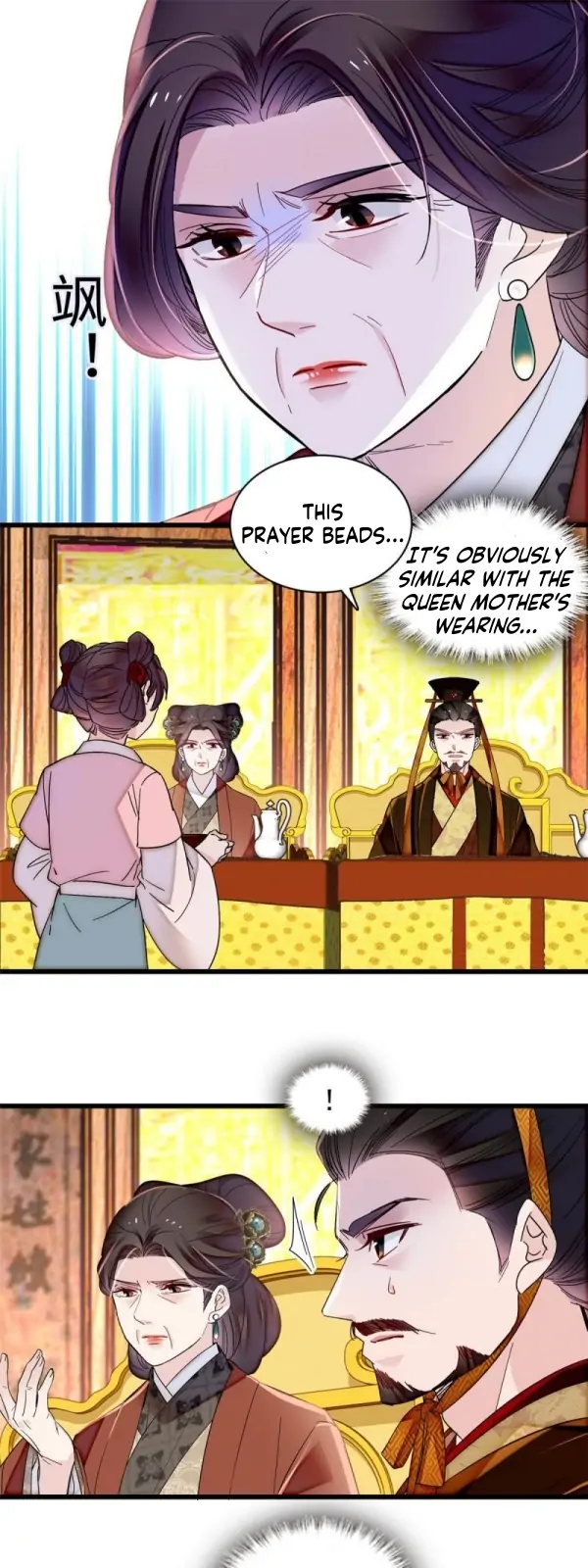 Sijin - Manhua Chapter 327 - page 15