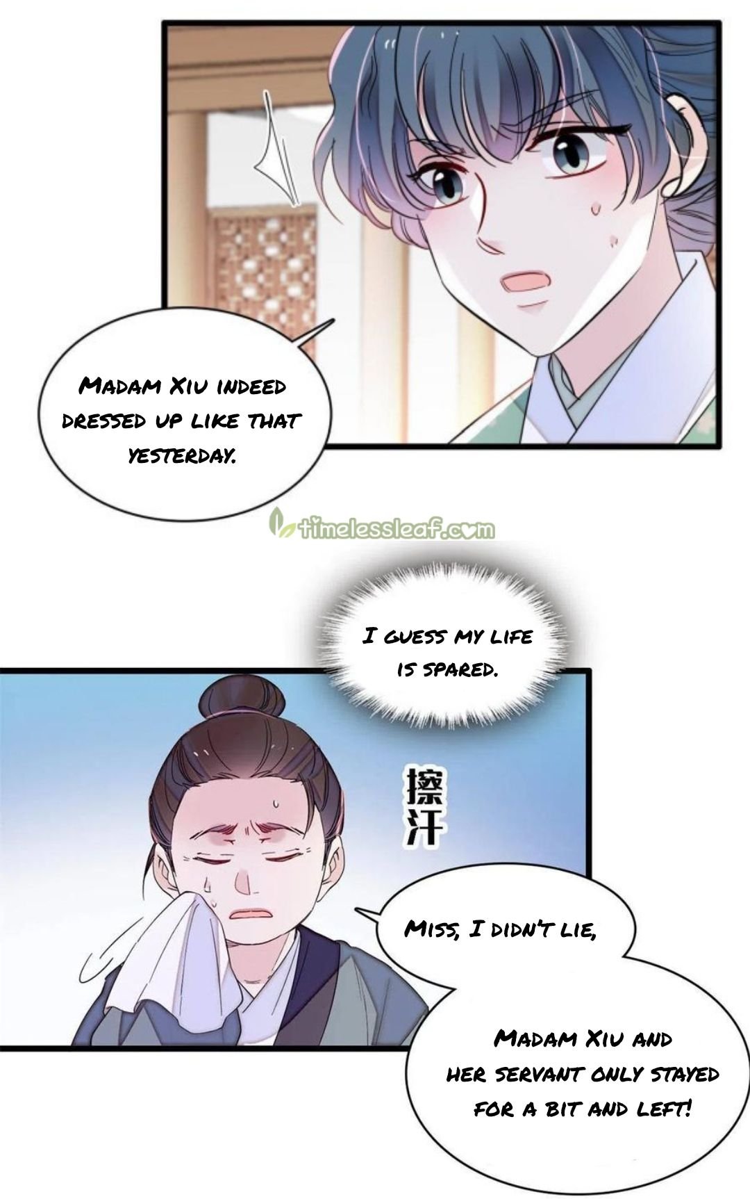 Sijin - Manhua chapter 277 - page 14