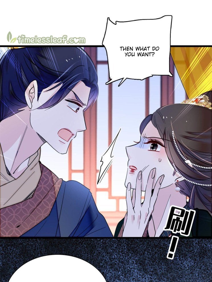 Sijin - Manhua chapter 254 - page 9