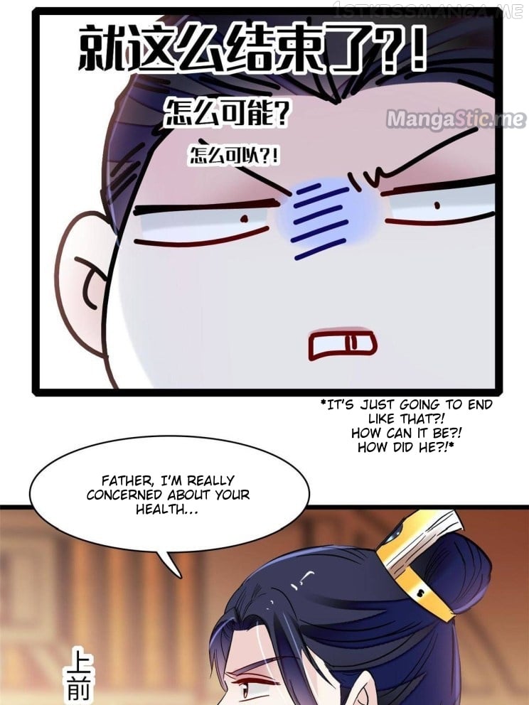 Sijin - Manhua chapter 252.3 - page 13