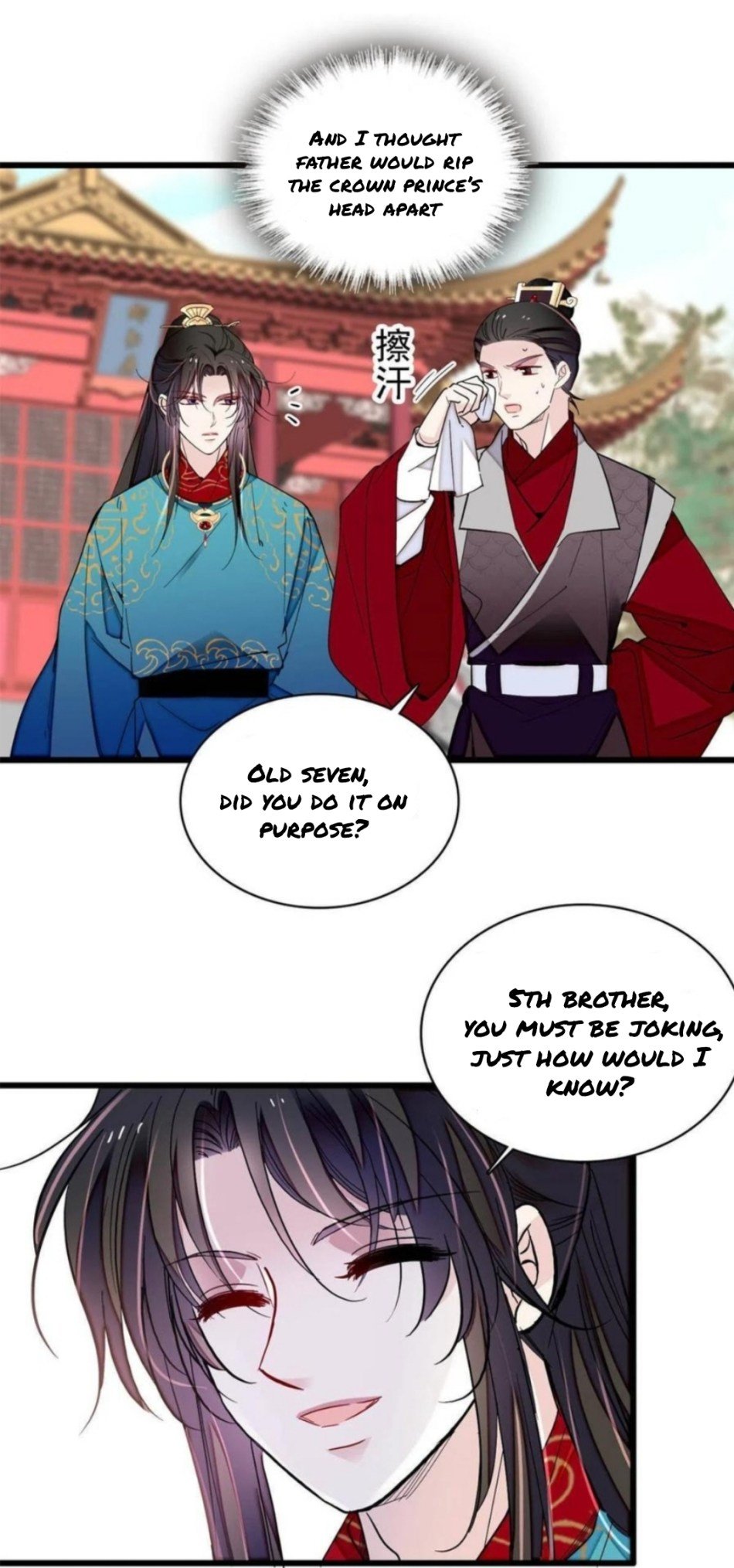 Sijin - Manhua chapter 248 - page 8