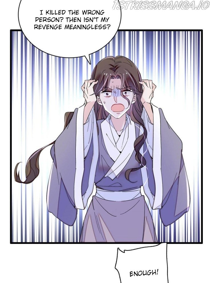 Sijin - Manhua chapter 225.5 - page 10