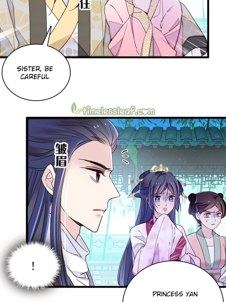 Sijin - Manhua chapter 225 - page 7