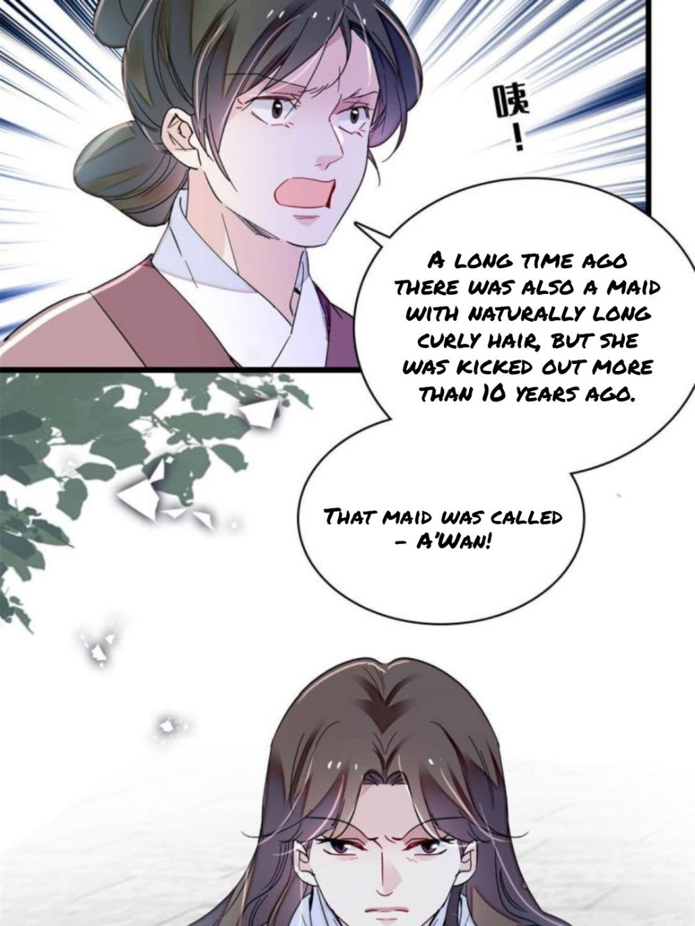 Sijin - Manhua chapter 224 - page 11