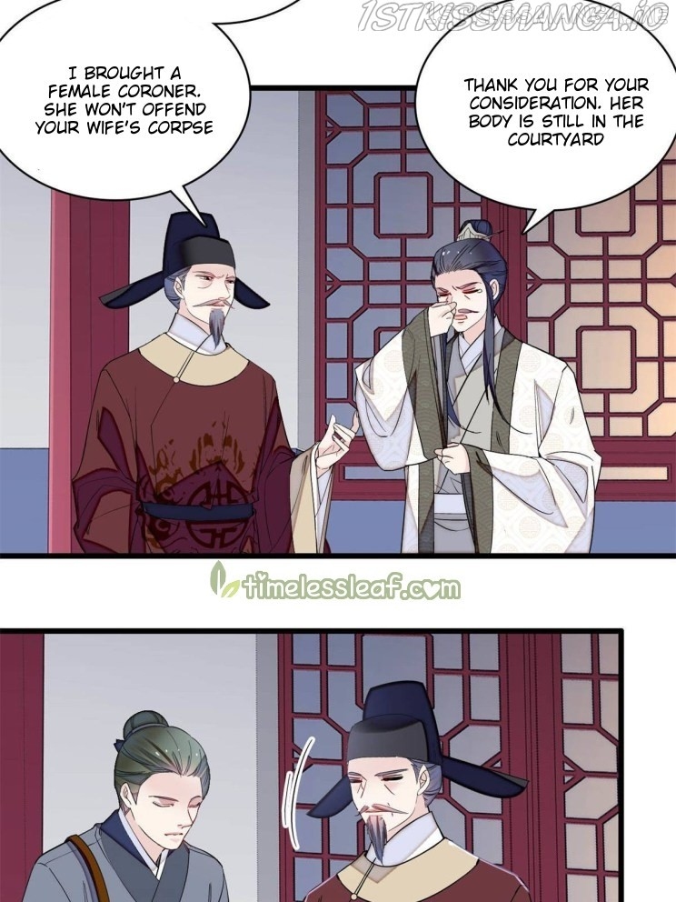 Sijin - Manhua chapter 221.5 - page 14