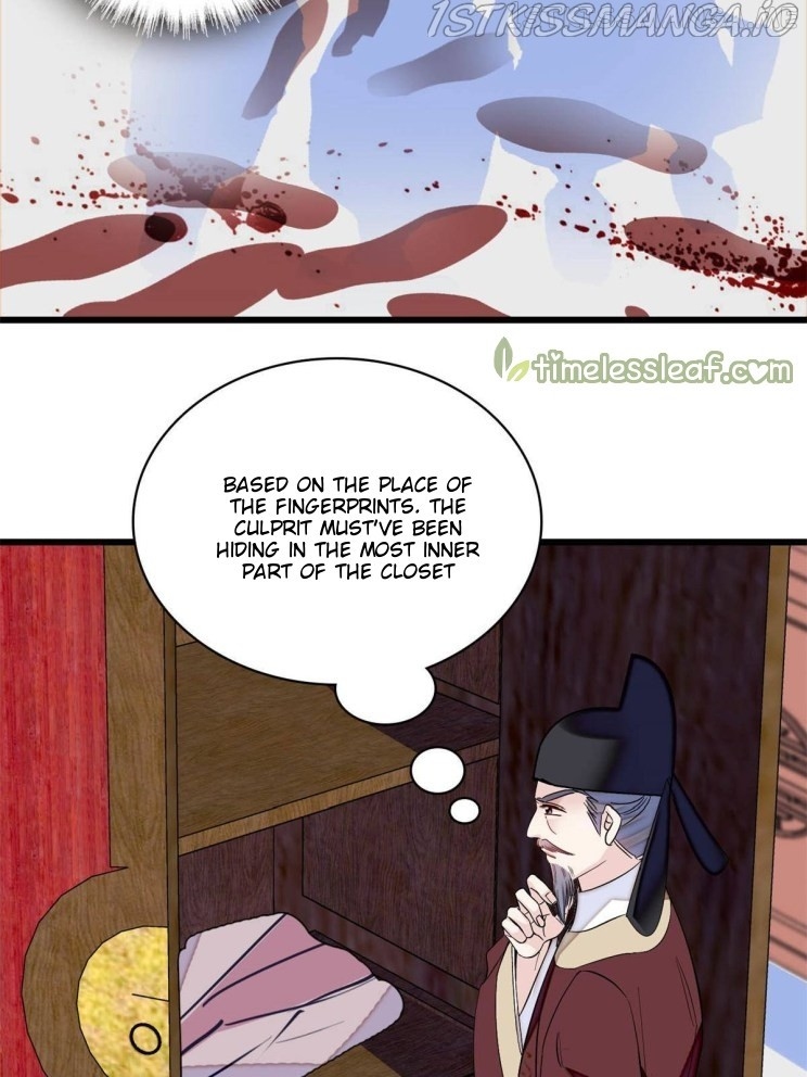 Sijin - Manhua chapter 221.5 - page 6