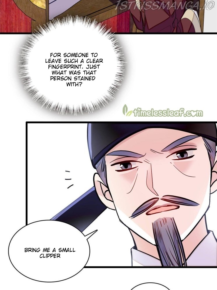 Sijin - Manhua chapter 221.5 - page 7