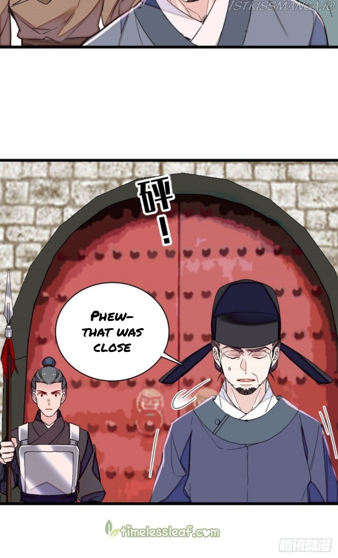 Sijin - Manhua chapter 217.5 - page 15