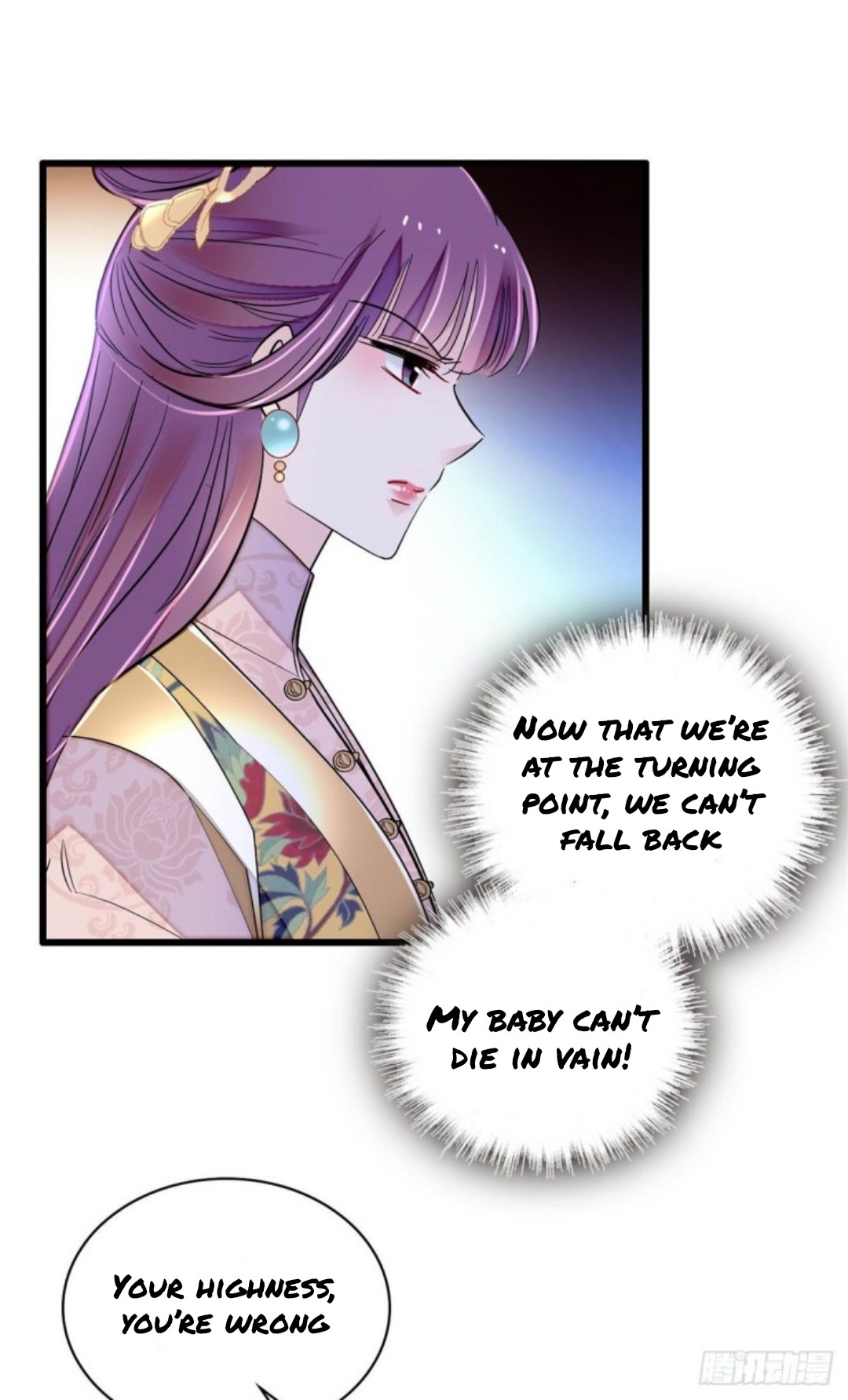 Sijin - Manhua chapter 213 - page 5