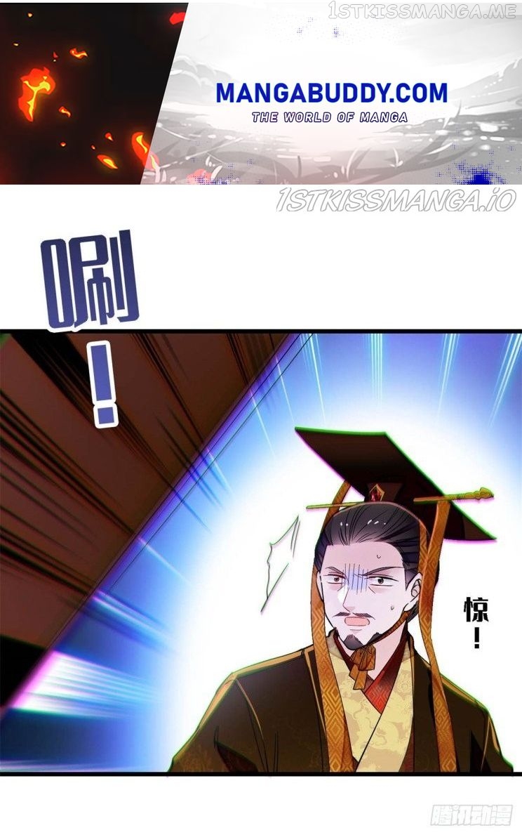 Sijin - Manhua chapter 212.5 - page 1