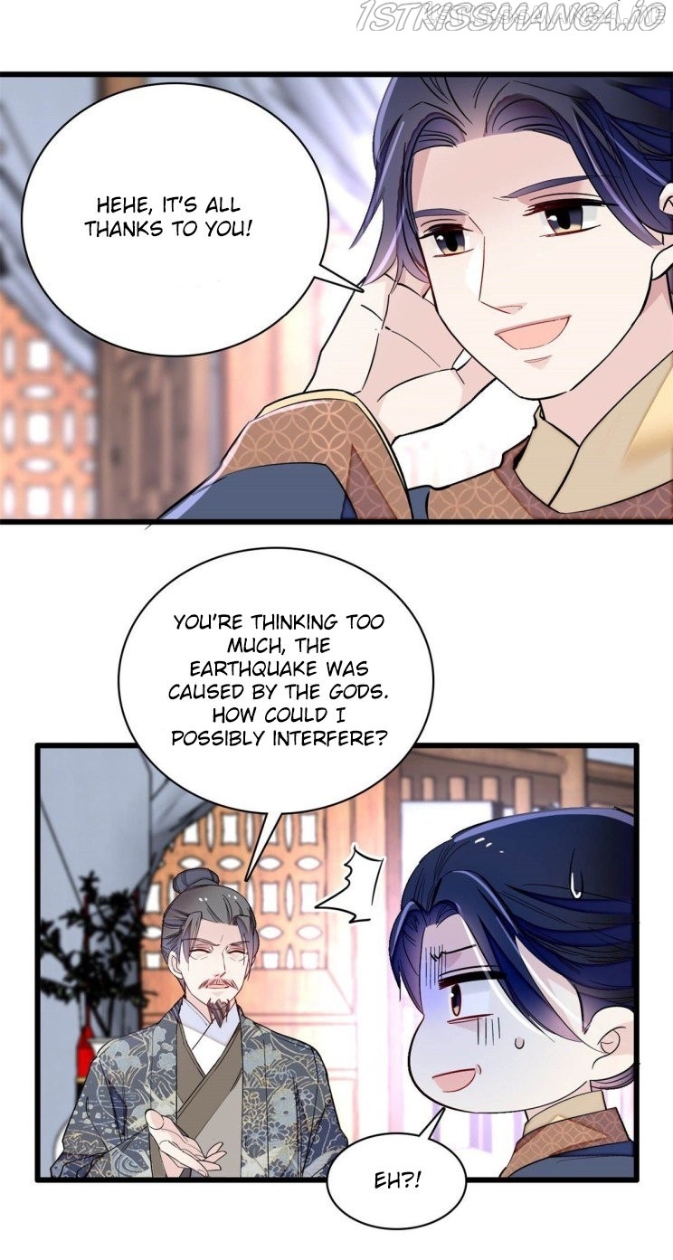 Sijin - Manhua chapter 212.5 - page 12