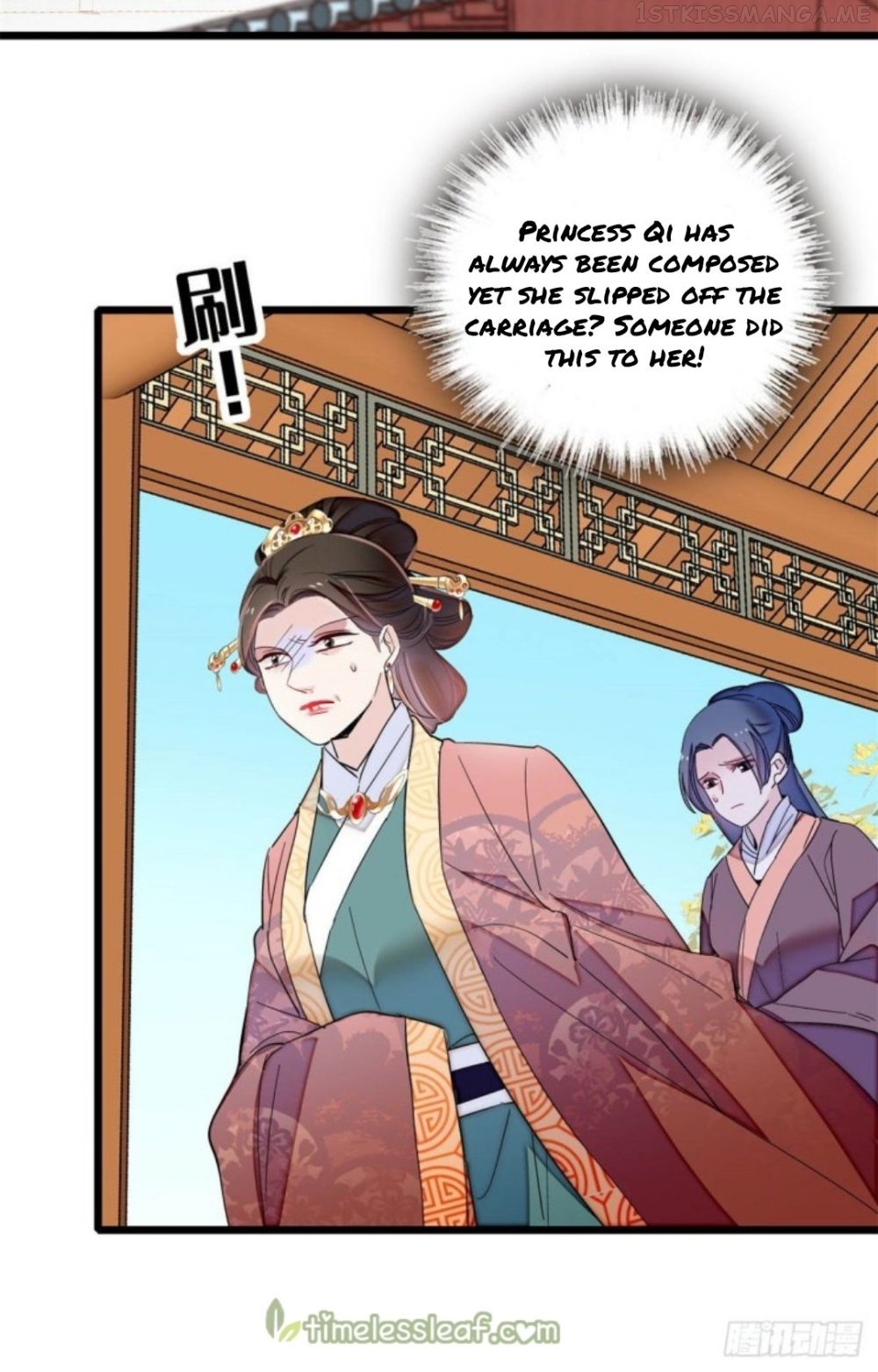 Sijin - Manhua chapter 206.5 - page 14