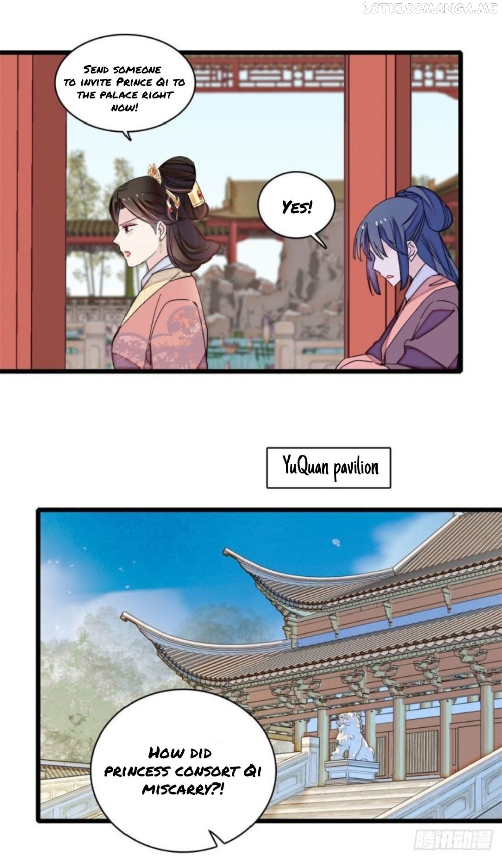 Sijin - Manhua chapter 206.5 - page 15