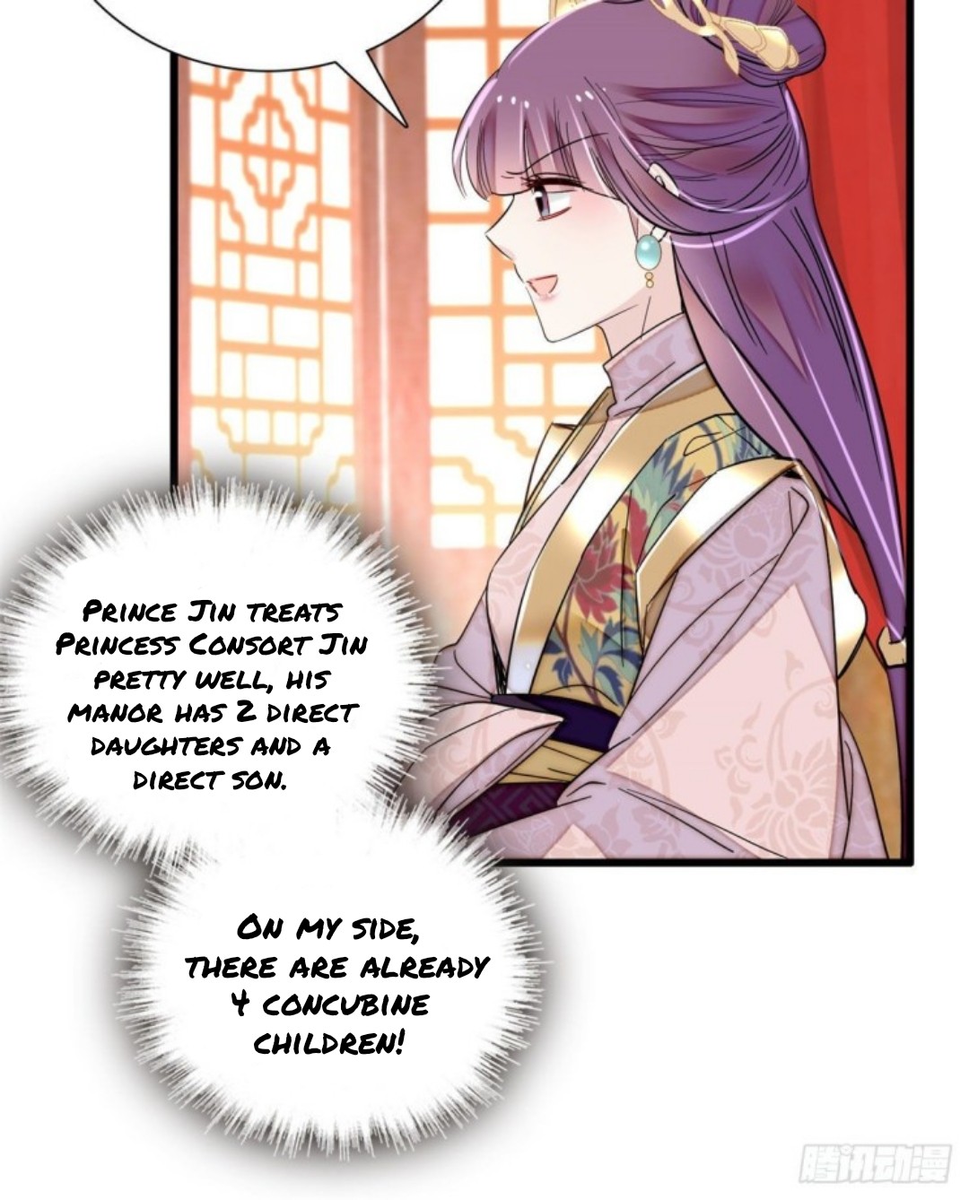 Sijin - Manhua chapter 205 - page 8