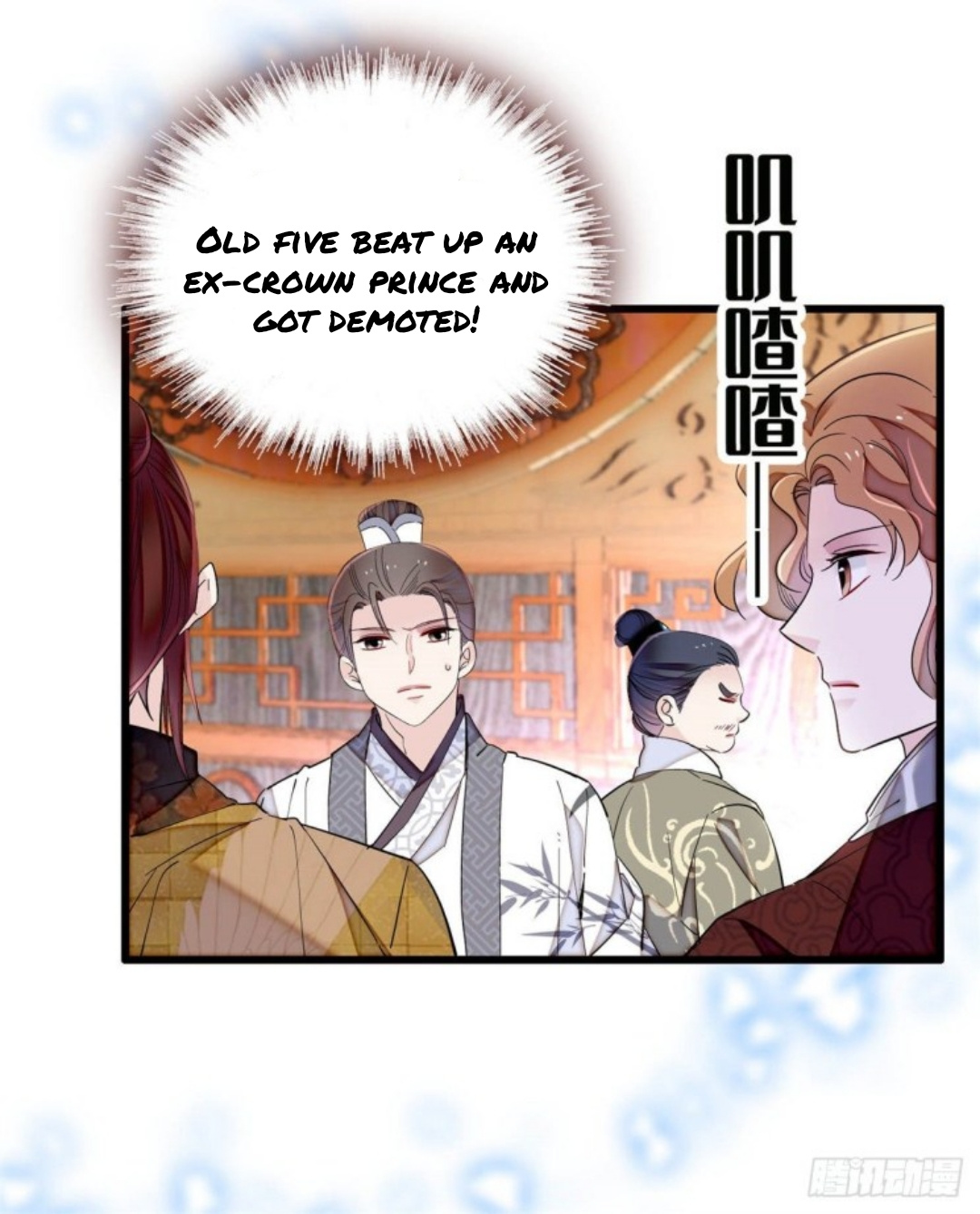 Sijin - Manhua chapter 204 - page 22