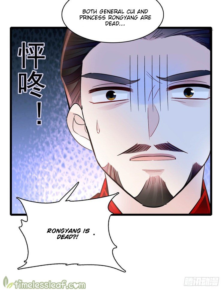 Sijin - Manhua chapter 202 - page 12