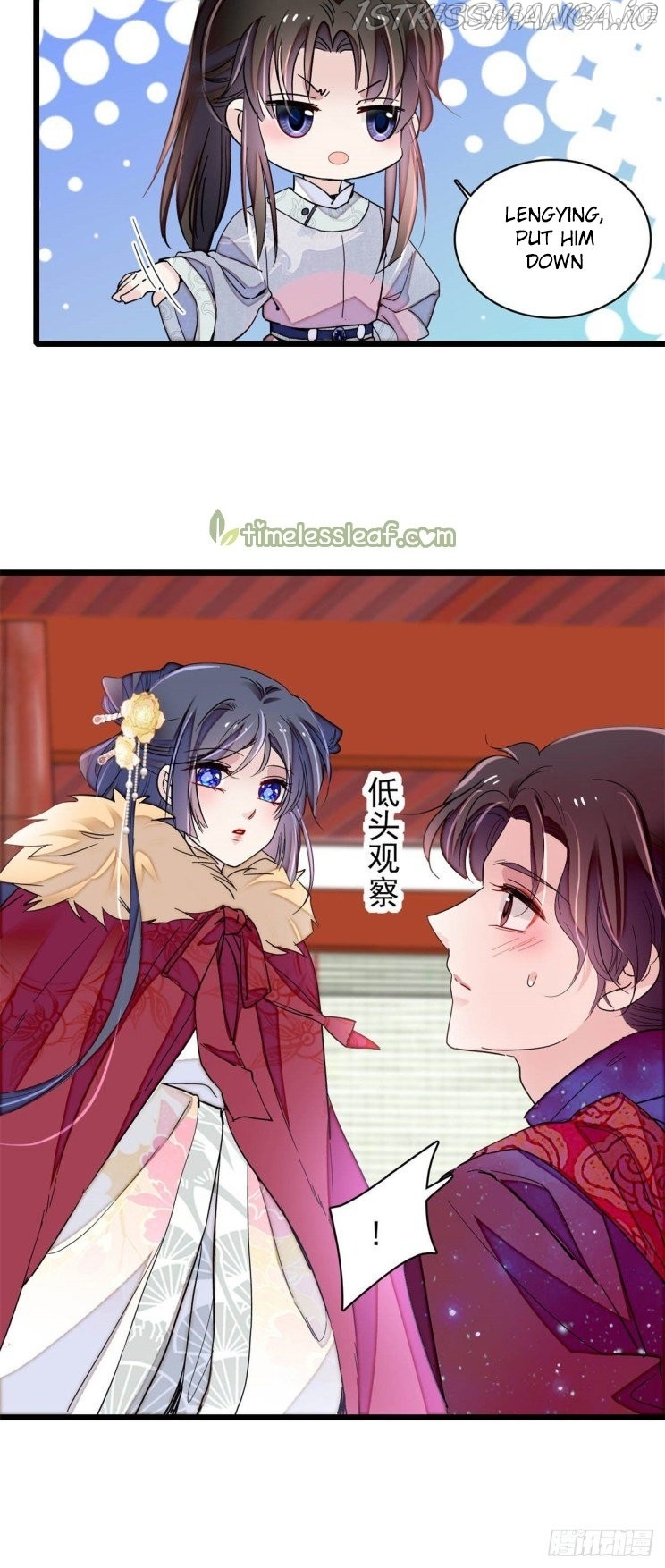 Sijin - Manhua chapter 199.1 - page 20