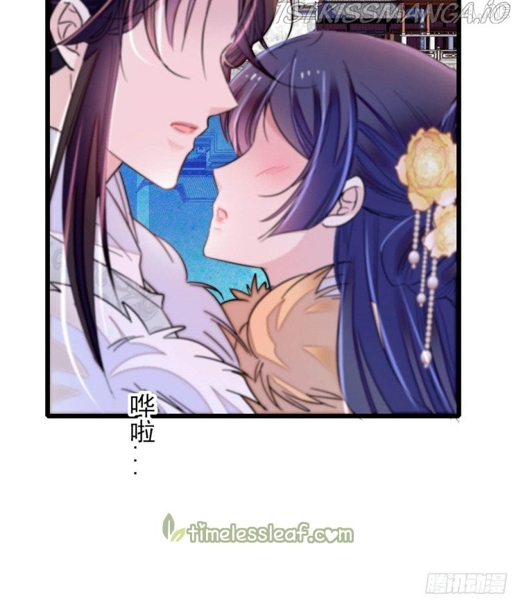 Sijin - Manhua chapter 199.1 - page 7