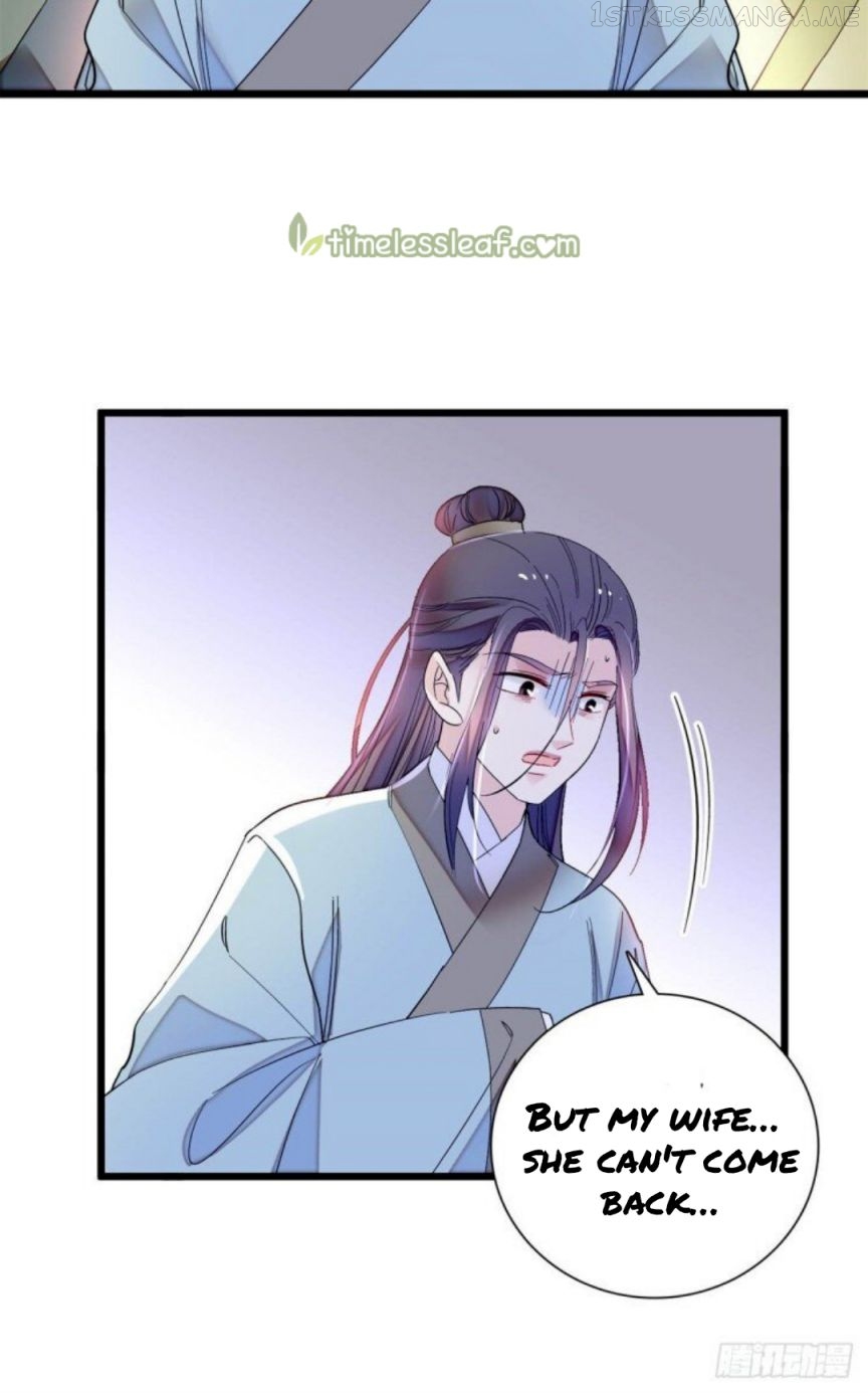 Sijin - Manhua chapter 194.5 - page 6