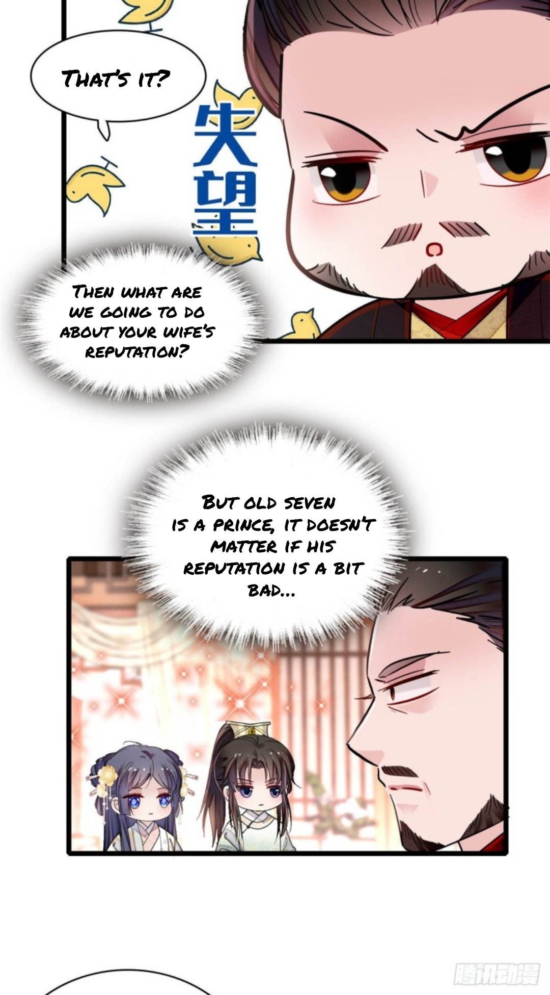 Sijin - Manhua chapter 191 - page 2