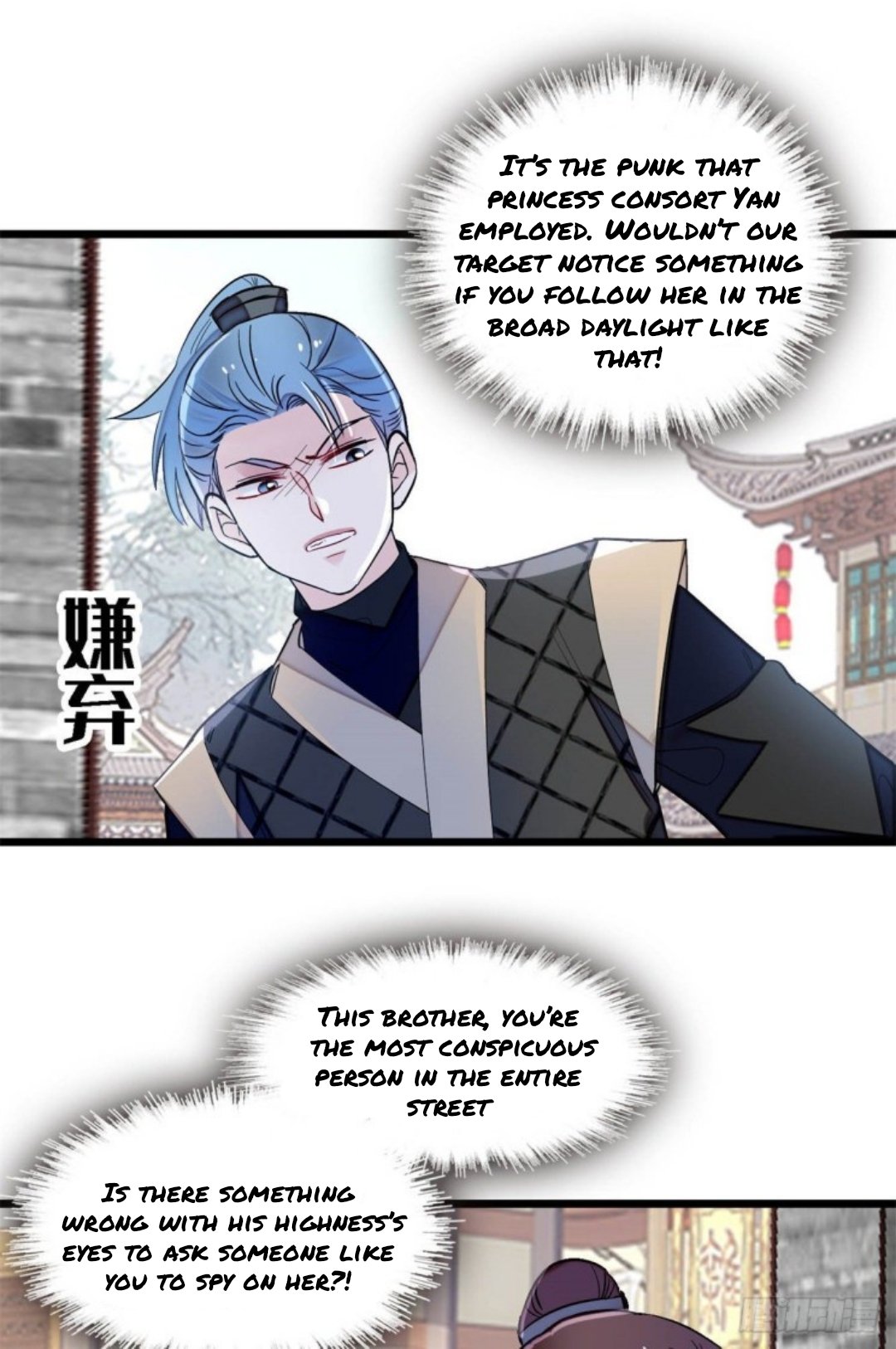 Sijin - Manhua chapter 189 - page 14