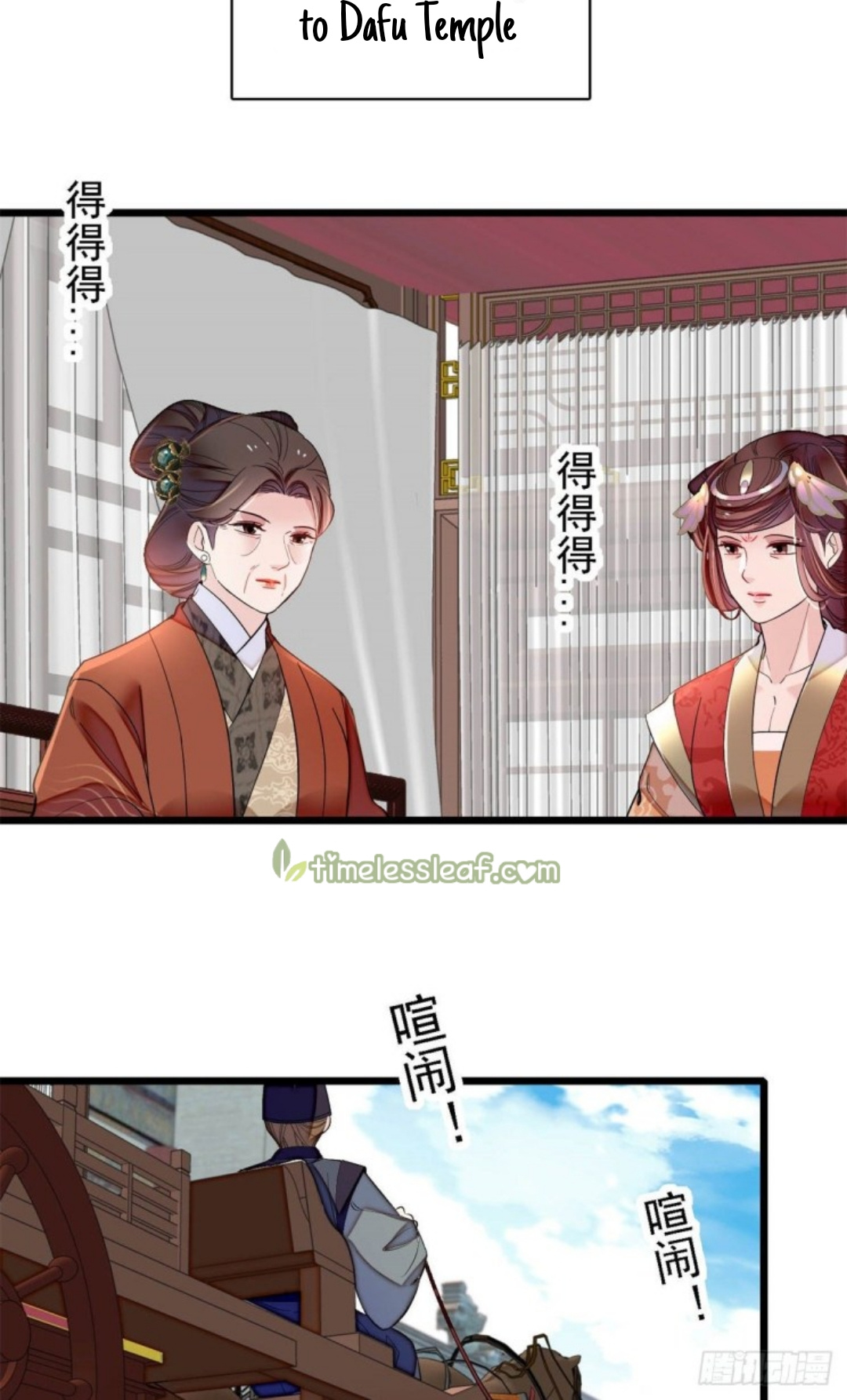 Sijin - Manhua chapter 188 - page 24