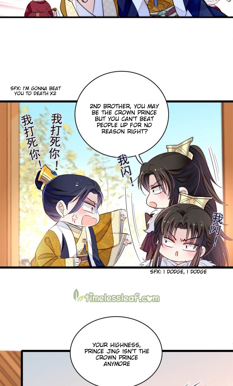 Sijin - Manhua chapter 181 - page 2